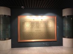-上海公安博物馆