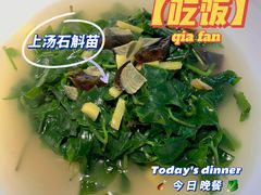 -滨少旺厨(惠福西路店)