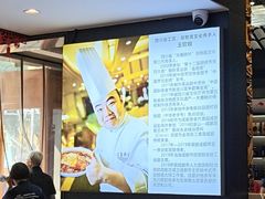 -夫妻肺片·老字号