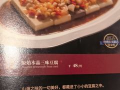 -炳胜品味(海印总店)