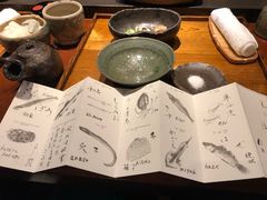 -みかわ是山居