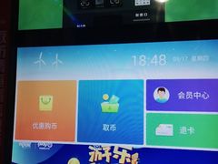 -大玩家(马鞍山万达店)