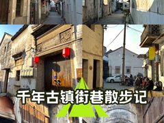 -崇仁古镇