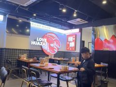 -华仔龙虾(永乐路总店)