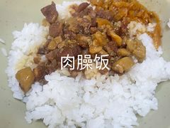 -圆宝台湾小吃(迎津街店)