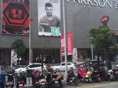 -阿尔法Game Station(中山路店)