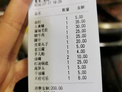 -祝幺妹火锅(裕华村总店)