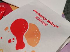 -麦当劳(机场T1航站楼店)