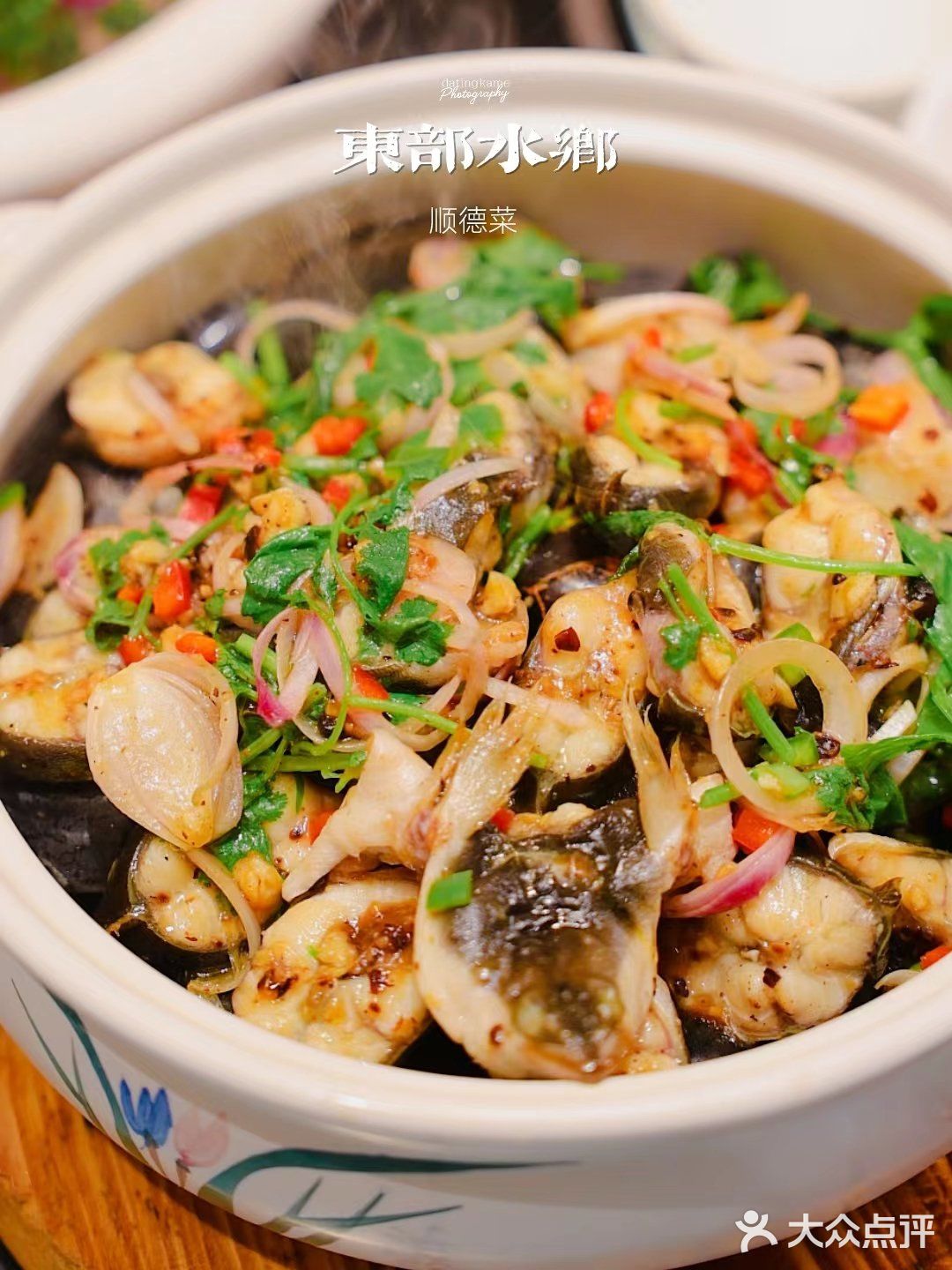 不许你还没有来过东部水乡丨正宗顺德菜