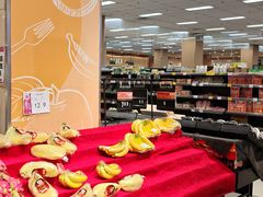 -AEON永旺超市(天津津南店)