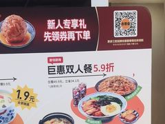 -吉野家(复兴路第二餐厅店)