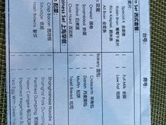 -龙之梦万丽酒店青餐厅