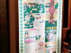 -添好运点心专门店(中环IFC店)