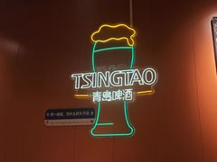 -阿杰烧烤·西安传统烤肉店(天朗御湖店)