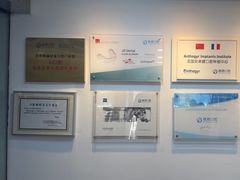 -精德口腔·种植修复·儿牙中心(财富中心店)