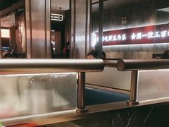 -聚味瞿记·龙虾堂(咸嘉湖店)
