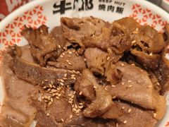 -牛邸·烧肉饭(来福士店)