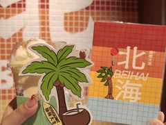-椰椰大吉(侨港店)