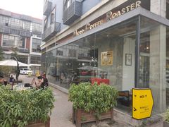 -微焙咖啡工厂(海峡创意产业园·红坊店)