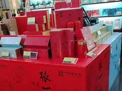 -张一元(世纪金源购物中心东区店)