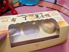 -好利来(熙地港店)