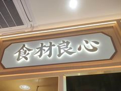 -十八梯邓凳面(大坪正街店)