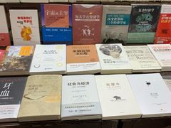 -三味书屋(复兴门内大街店)