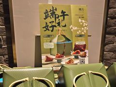 -潮舍(环球金融中心店)