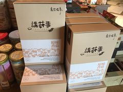 -诚品书店(敦南店)