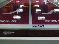 -丽达购物中心(崂山店)