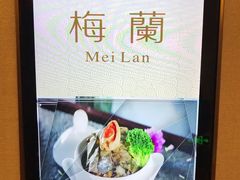 -安蒂娅.悦景轩中餐厅(西乡店)