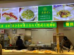 -素满香·素食自助餐(苏州·临顿路店)