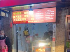 -涂记油酥饼(江汉三路店)
