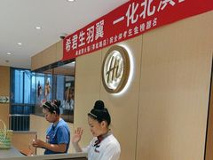 -海底捞火锅(莘松路店)