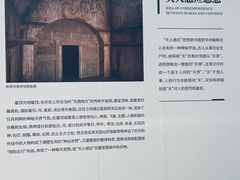 -邙山陵墓群
