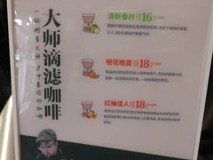 -CoCo都可(天虹广场)