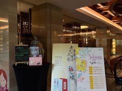 -西安皇冠假日酒店·朱雀咖啡厅