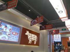 -拼二潮汕牛肉粿条(花城汇店)