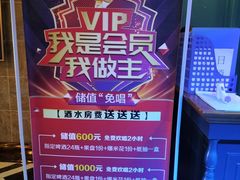 -唱吧麦颂KTV(通州新华南路店)