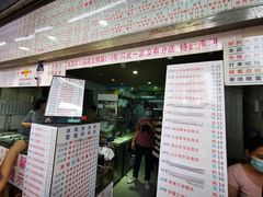 门面-百花传统甜品店(原址店)