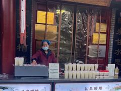 -礼泉醪糟作坊(永兴坊店)