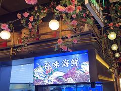 -伙靠·江浙菜(田林路店)