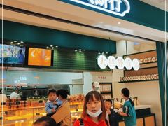门面-酥大興·新国潮糕点配茶饮(龙岗万达黑金店)