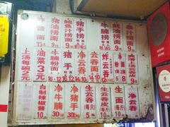 -七叔是岛民(花基新村店)