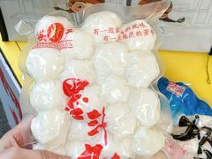 -阿娟牛肉丸·手打牛肉丸·现做现卖