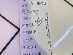-储奇门鳝鱼火锅(总店)