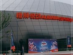 -苏州湾体育公园