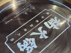 -楠火锅(龙阳广场店)