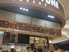 门面-PAPER STONE BAKERY(天环店)