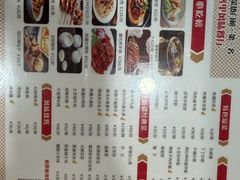 -汗腾格里·风味餐厅(新疆驻京办店)